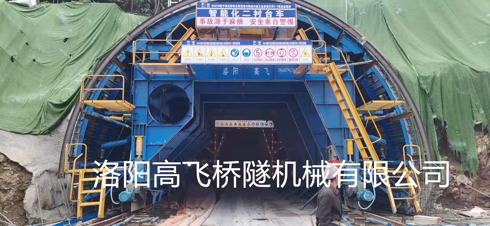 襯砌臺(tái)車結(jié)構(gòu)部件有哪些？