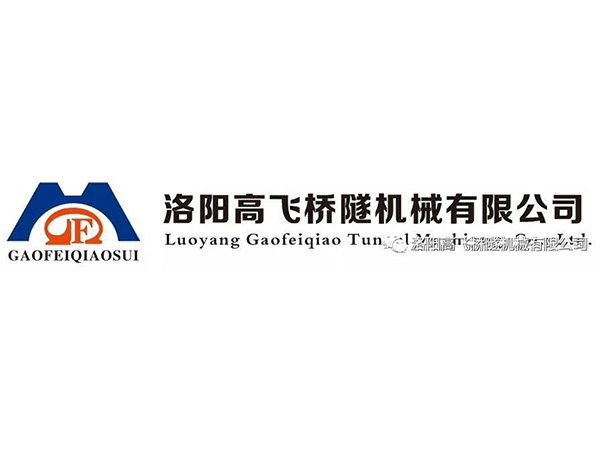 喜訊！熱烈祝賀我司入選“2022年河南省第五批省級工業(yè)設(shè)計中心”