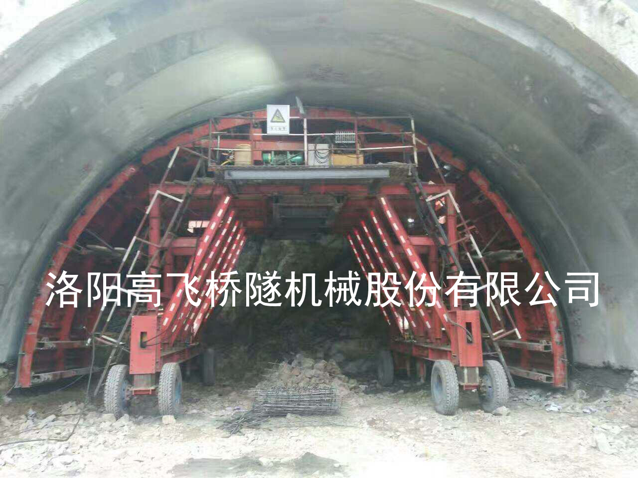揭秘隧道養(yǎng)護臺車的結構有哪些部分？