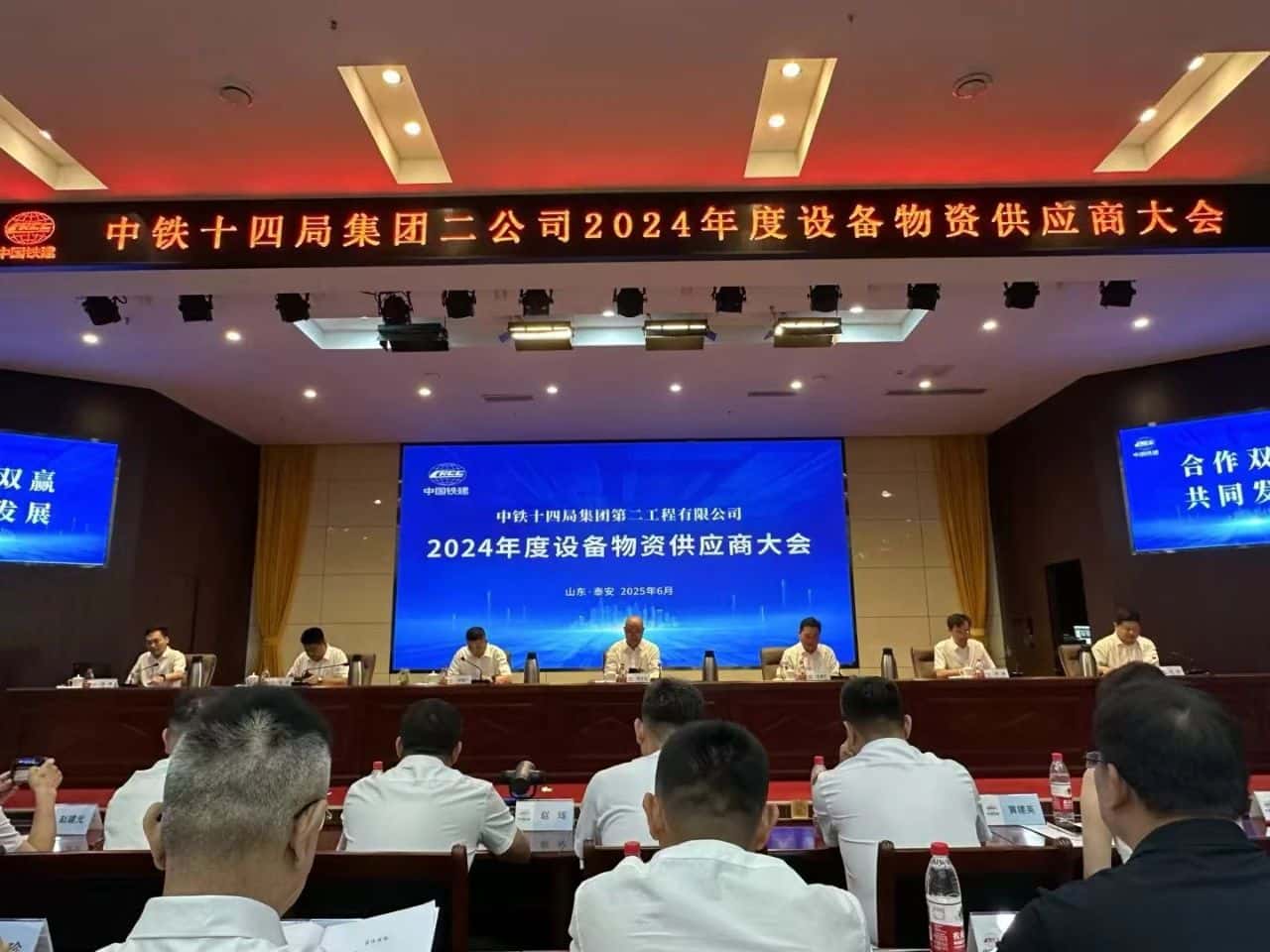 實力見證，再獲殊榮！——高飛股份榮膺中鐵十四局集團二公司【2024年度合格供應商】